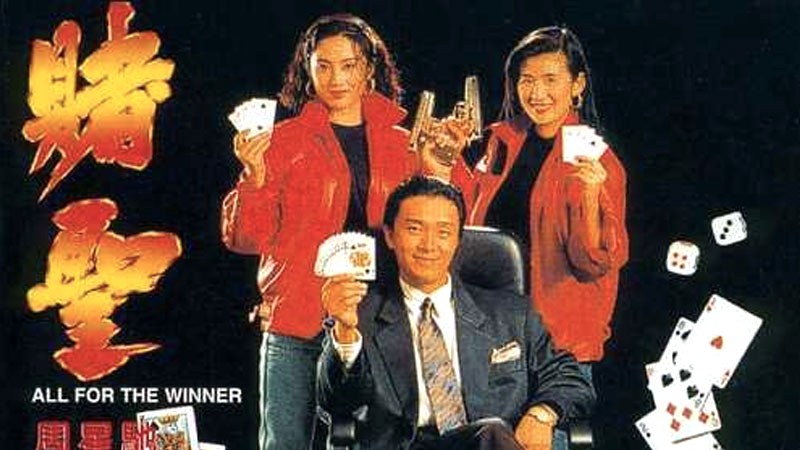 All for the Winner - Đổ thánh