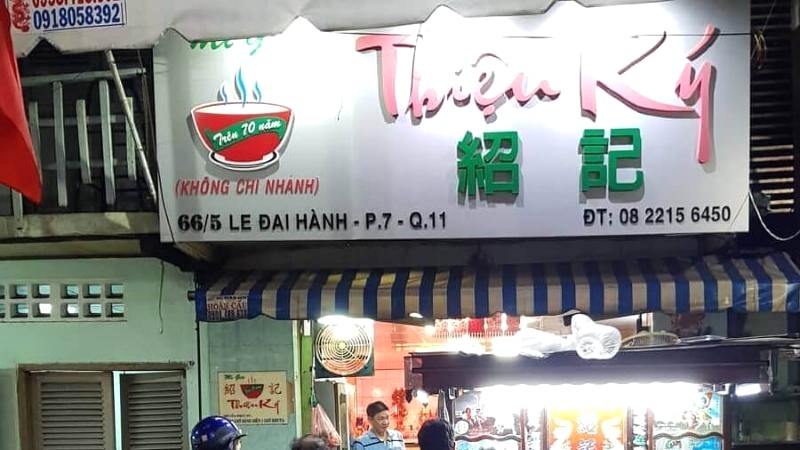 Tiệm mì Thiệu Ký