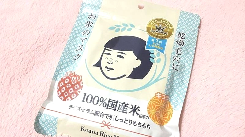 Keana Nadeshiko Rice Mask