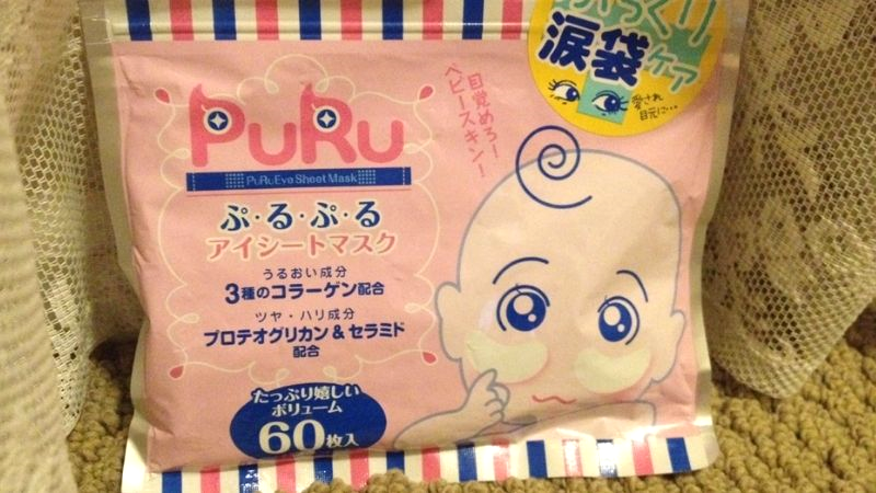 Puru Eye Sheet Mask