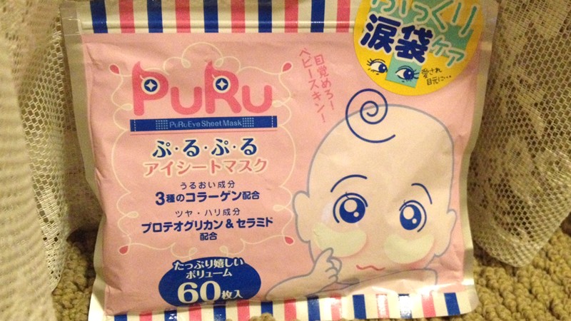 Puru Eye Sheet Mask