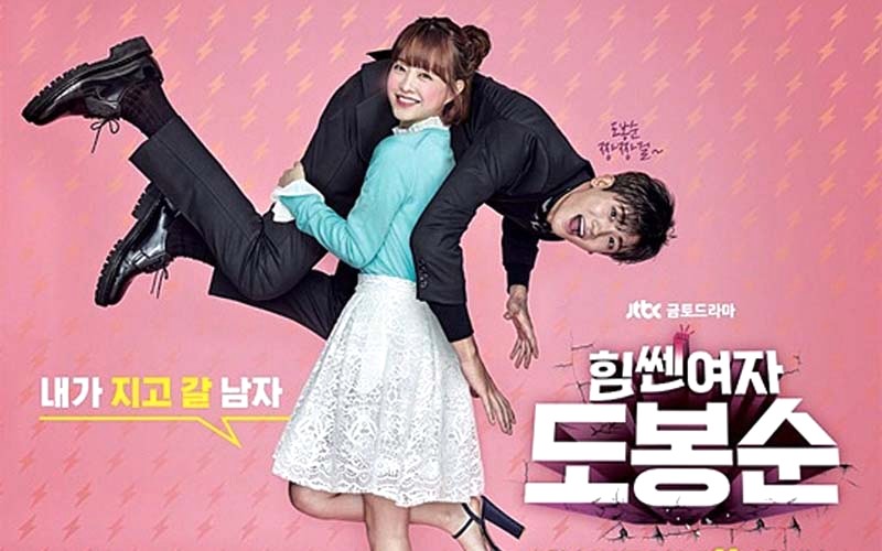 Cô Nàng Mạnh Mẽ Do Bong Soon (2017)